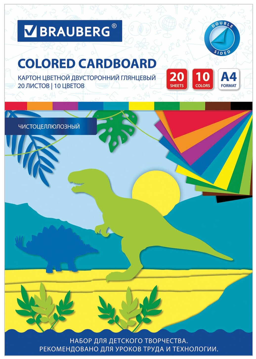 Картон цветной А4 2-сторонний мелованный EXTRA, 20 листов, 10 цветов, в папке, BRAUBERG, 200х290 мм, 113554