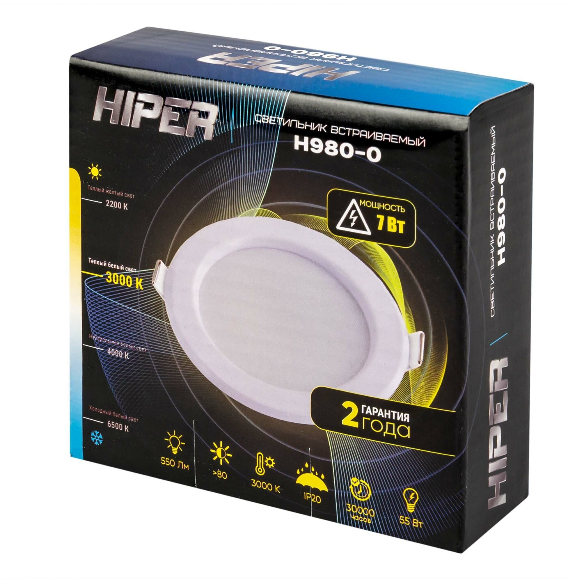Типы/Офисное освещение/Светильники downlight Hiper Встраиваемый светодиодный светильник Hiper H980-0 - фотография № 4