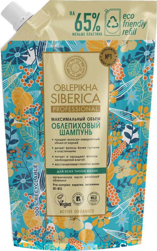 Natura Siberica Oblepikha Siberica Облепиховый шампунь для объема и всех типов волос Максимальный объем, 400мл релиф