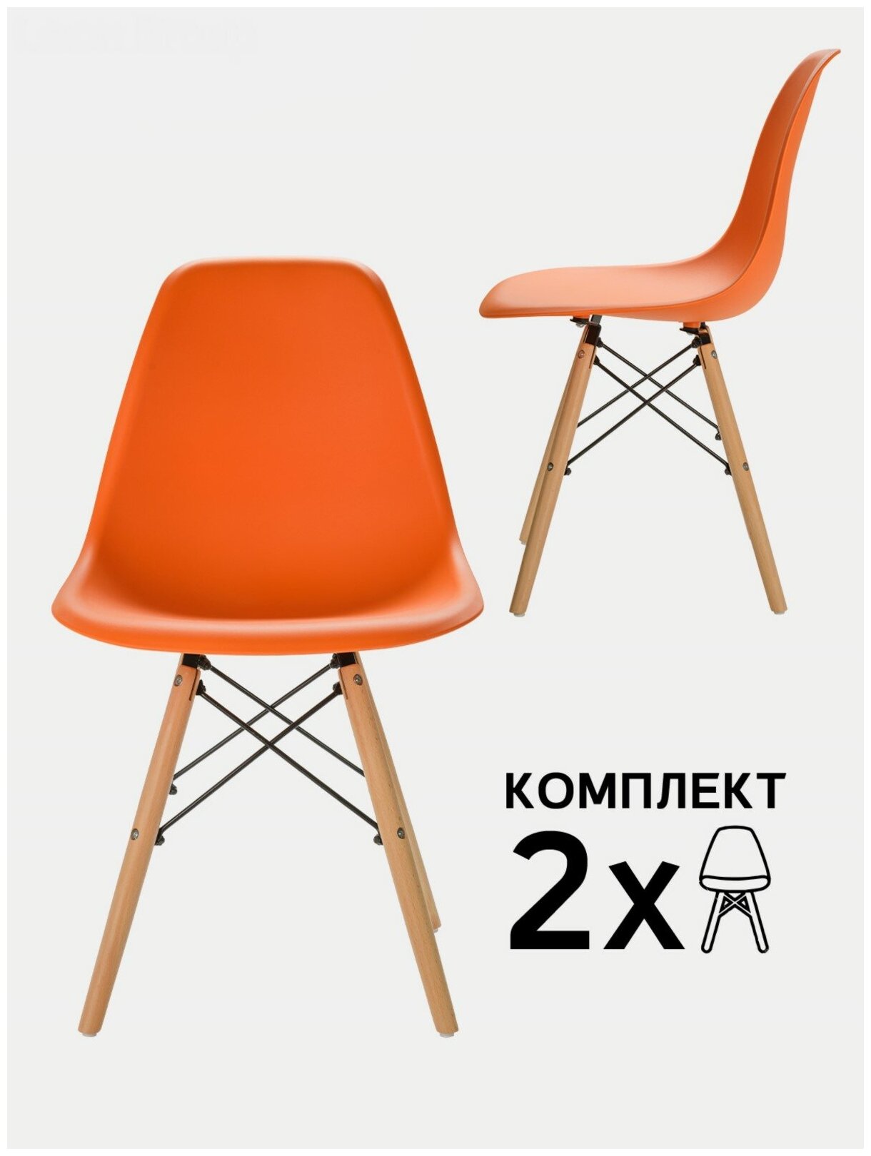 Стулья LEON GROUP в стиле EAMES DSW для кухни со спинкой с деревянными ножками, 2 шт, оранжевый