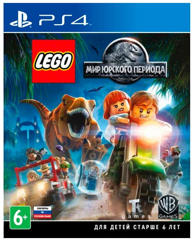 LEGO Мир Юрского периода (PS4)