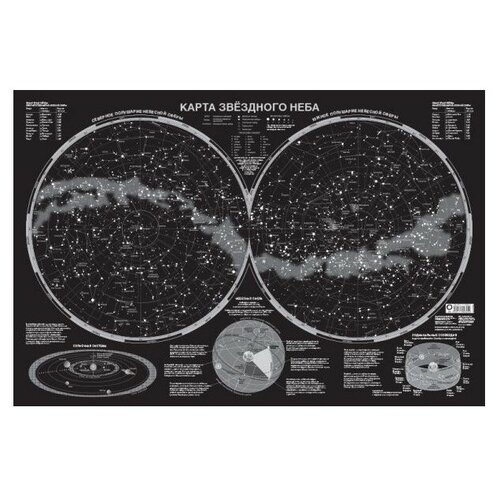 АСТ Карта звездного неба светящаяся A1(978-5-17-100305-0), 87 × 59.2 см printio чехол для iphone 8 объёмная печать карта звездного неба