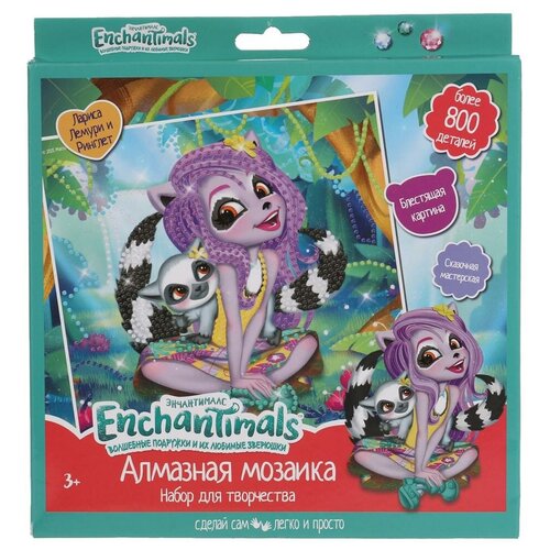 MultiArt. Алмазная мозаика Enchantimals 20х20 см арт. AM013-ENC набор д тв ва энчантималс алмазная мозаика 20x20 см multiart am007 enc