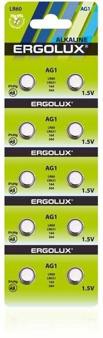 Батарейки щелочные Ergolux - тип AG1, 1.5В, 10 шт. в упаковке
