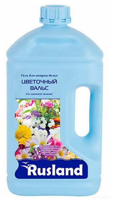 Гель для стирки Rusland Цветочный вальс, 2.5 кг, 2.5 л, для пуховиков, для хлопковых тканей
