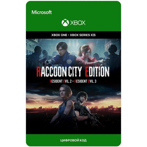 Игра Resident Evil Raccoon City Edition для Xbox One/Series X|S (Турция), русский перевод, электронный ключ