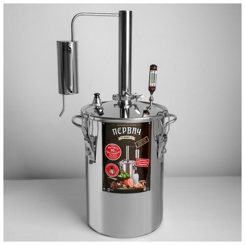 Дистиллятор домашний Первач Элит-Аромат 17Т17л терм клап избыт давл разб сух 1181762 1508500₽