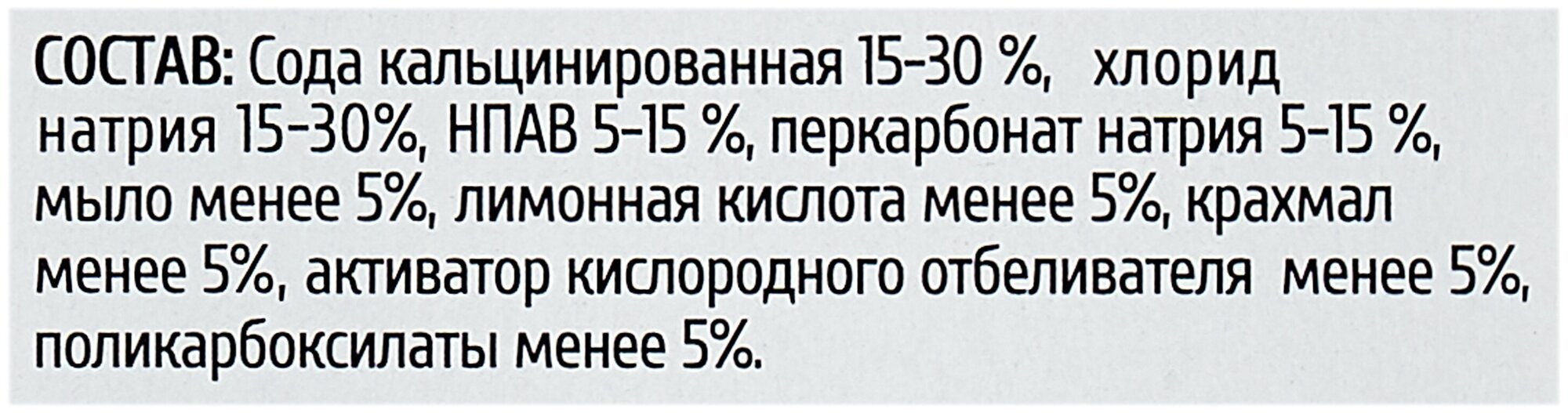 Molecola Экологичный универсальный порошок для стирки Концентрат 1 кг (Molecola, ) - фото №3