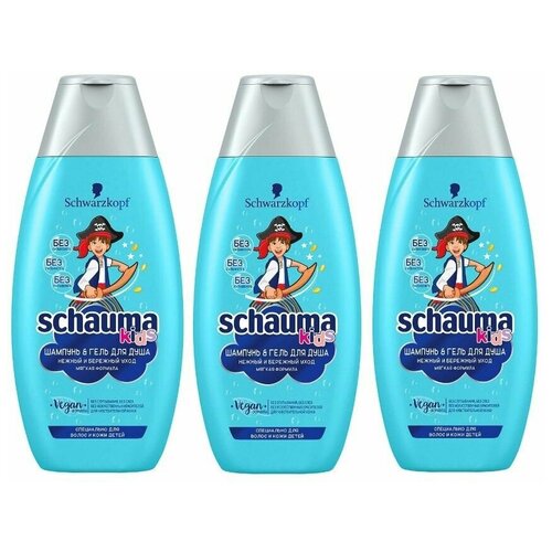 Шампунь Schauma Kids Нежный и бережный уход для мальчиков, 350мл