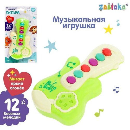 музыкальная игрушка гитара свет звук микс zabiaka 4462040 ZABIAKA Музыкальная игрушка «Гитара», звук, микс