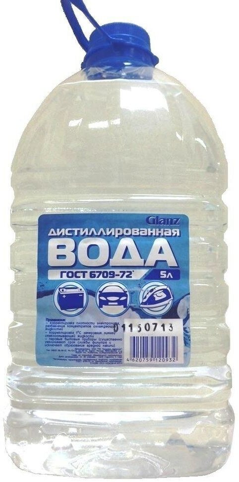 вода дистиллированная 1,0л glanz 14210 Лукойл - фото №3