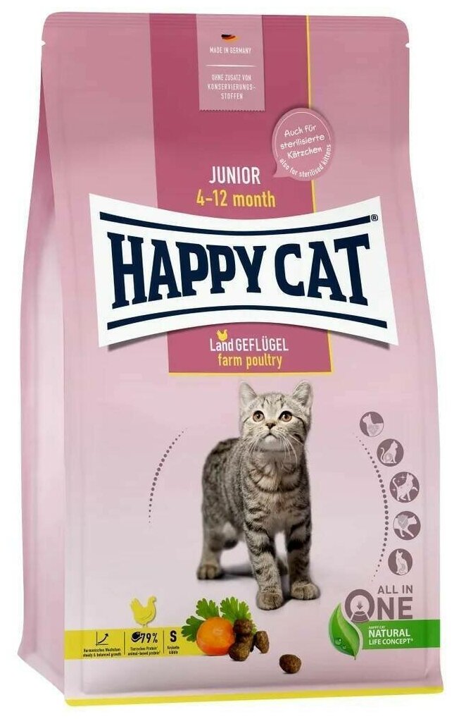 Корм для кошек сухой Happy Cat / Хэппи Кэт Junior Land Geflügel для котят гранулы с домашней птицей 300г / кошачья еда для ежедневного кормления - фотография № 19