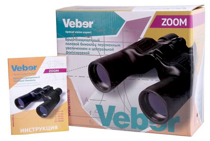 Бинокль Veber БПЦ ZOOM 10-30x60