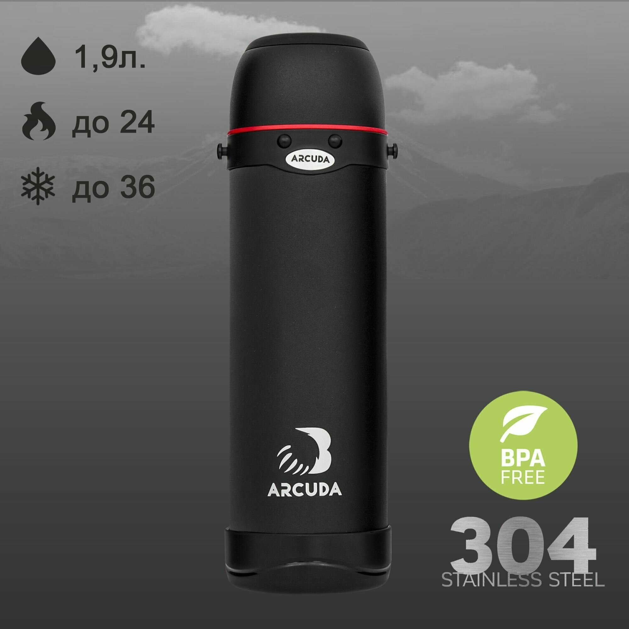 Термос вакуумный для напитков с кнопкой-клапаном ARCUDA Maverick Traveler style, 1.9 литра, черный цвет