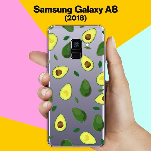 Силиконовый чехол на Samsung Galaxy A8 (2018) Авокадо / для Самсунг Галакси А8 2018 противоударный силиконовый чехол happy moo year на samsung galaxy a8 2018 самсунг галакси а8 2018
