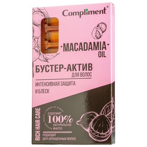 Rich Hair Care Бустер-актив для волос Интенсивная защита и блеск MACADAMIA OIL, 8х5 мл rich hair care бустер актив для волос интенсивное восстановление argan oil 8х5 мл