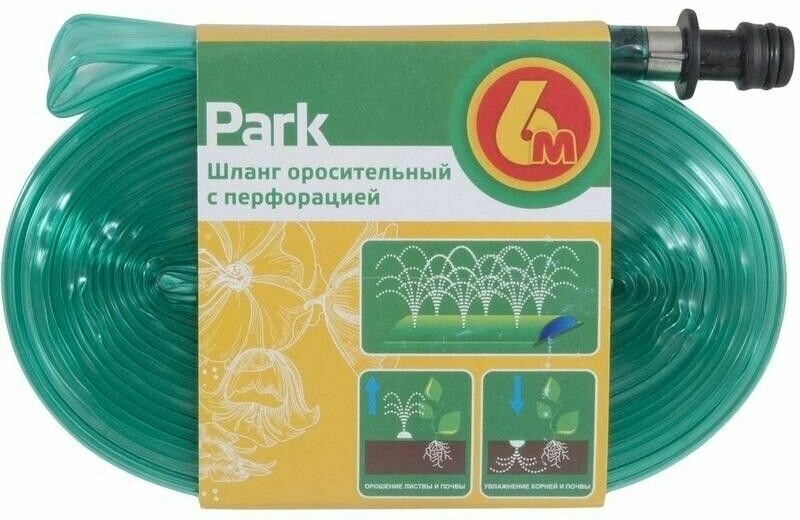 Шланг оросительный с перфорацией 6м PARK