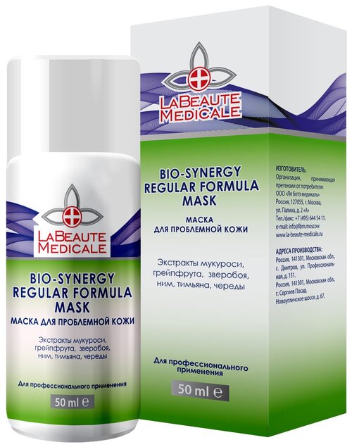 La Beaute Medicale Bio-Synergy Regular Formula маска для проблемной кожи, 50 мл