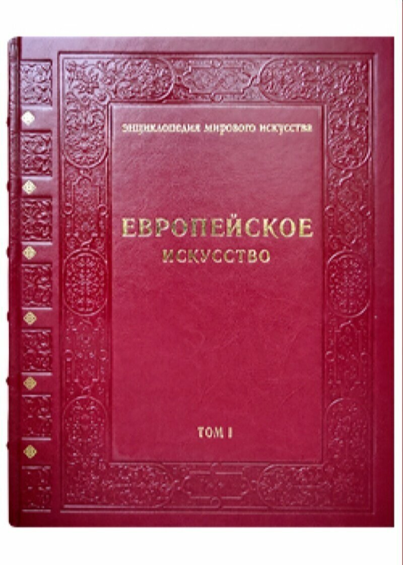 Караваджо. Шедевры (Астахов Андрей Юрьевич (составитель)) - фото №4