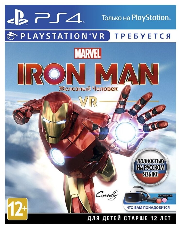 Marvel Iron Man VR (только для PS VR) (PS4, русская версия)