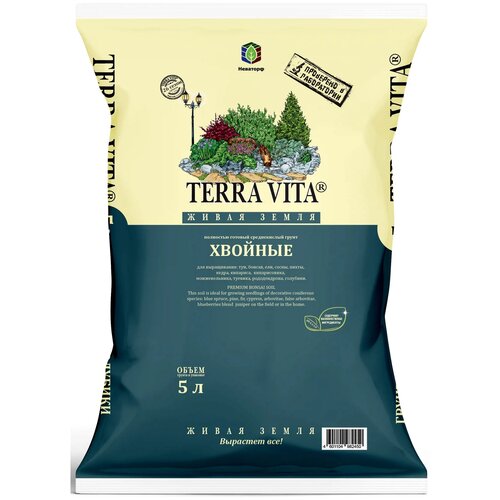 Грунт Terra Vita хвойные, голубика, азалия 5л.