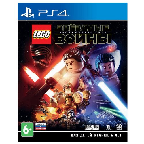 Игра LEGO Star Wars: The Force Awakens Standart Edition для PlayStation 4, все страны игра lego star wars the force awakens standart edition для playstation 4