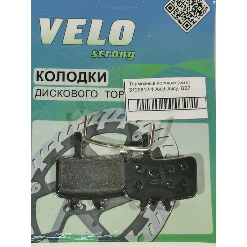 Колодки дискового тормоза для велосипеда Avid Juicy and ball-bearing mechanical calipers 10pc chrome steel f626zz 6x19x6mm mini flange ball bearing