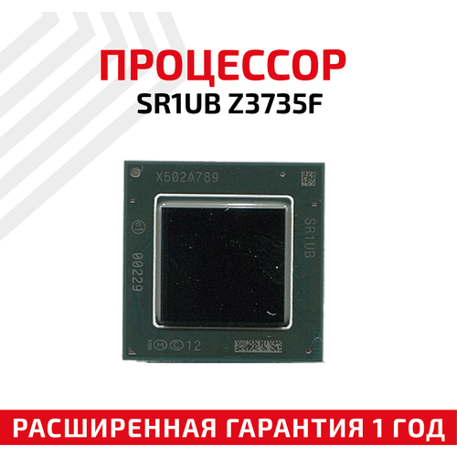 Процессор SR1UB Z3735F для ноутбука