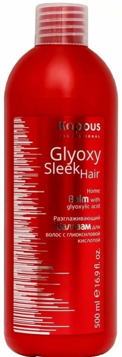 Бальзам Glyoxy sleek hair 500 мл