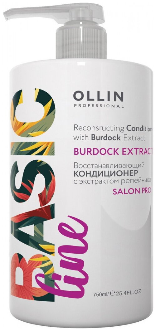 OLLIN Professional кондиционер для волос Basic Line Reconstructing Burdock Extract, 750 мл