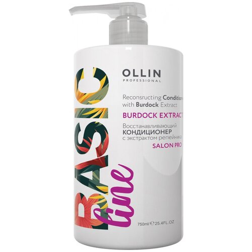 OLLIN Professional кондиционер для волос Basic Line Reconstructing Burdock Extract, 750 мл ollin professional кондиционер для волос basic line reconstructing burdock extract 750 мл