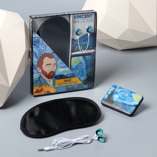 Набор маска для сна наушники вакуумные и внешний аккумулятор 5000 mAh Ван Гог 205 х 165 см 189800₽