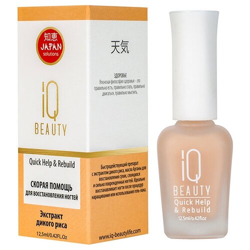 IQ Beauty Quick Help  Rebuild - Айкью Бьюти Скорая помощь для восстановления ногтей, 12,5 мл -