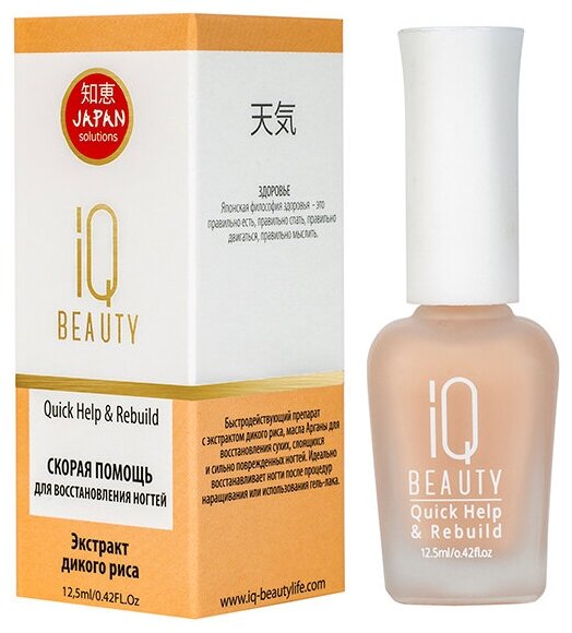 Iq beauty, quick help and rebuild,     , 12,5 