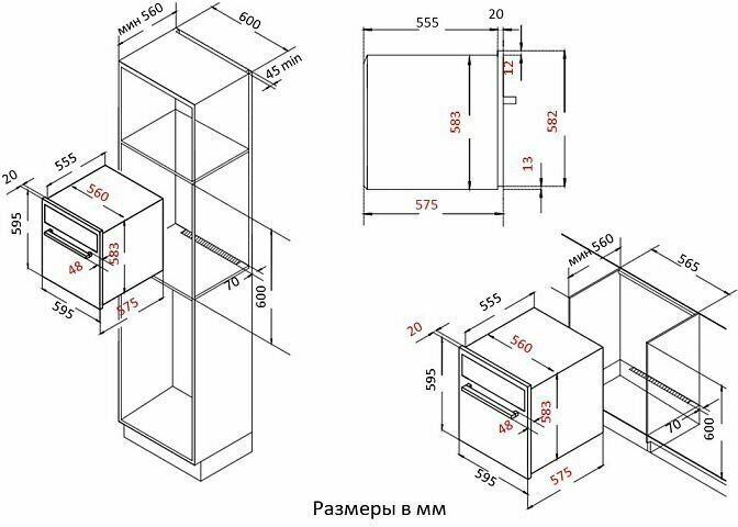 Электрический духовой шкаф Evelux EO 610, черный - фотография № 6