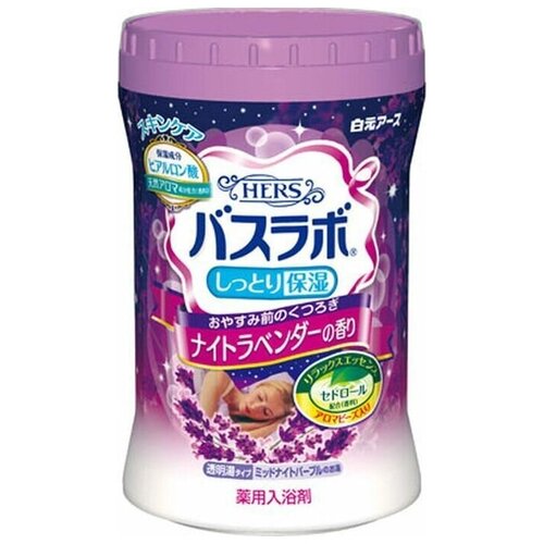 Увлажняющая соль для ванны с восстанавливающим эффектом с гиалуроновой кислотой (с ароматом лаванды), Hakugen EARTH 680 гр.