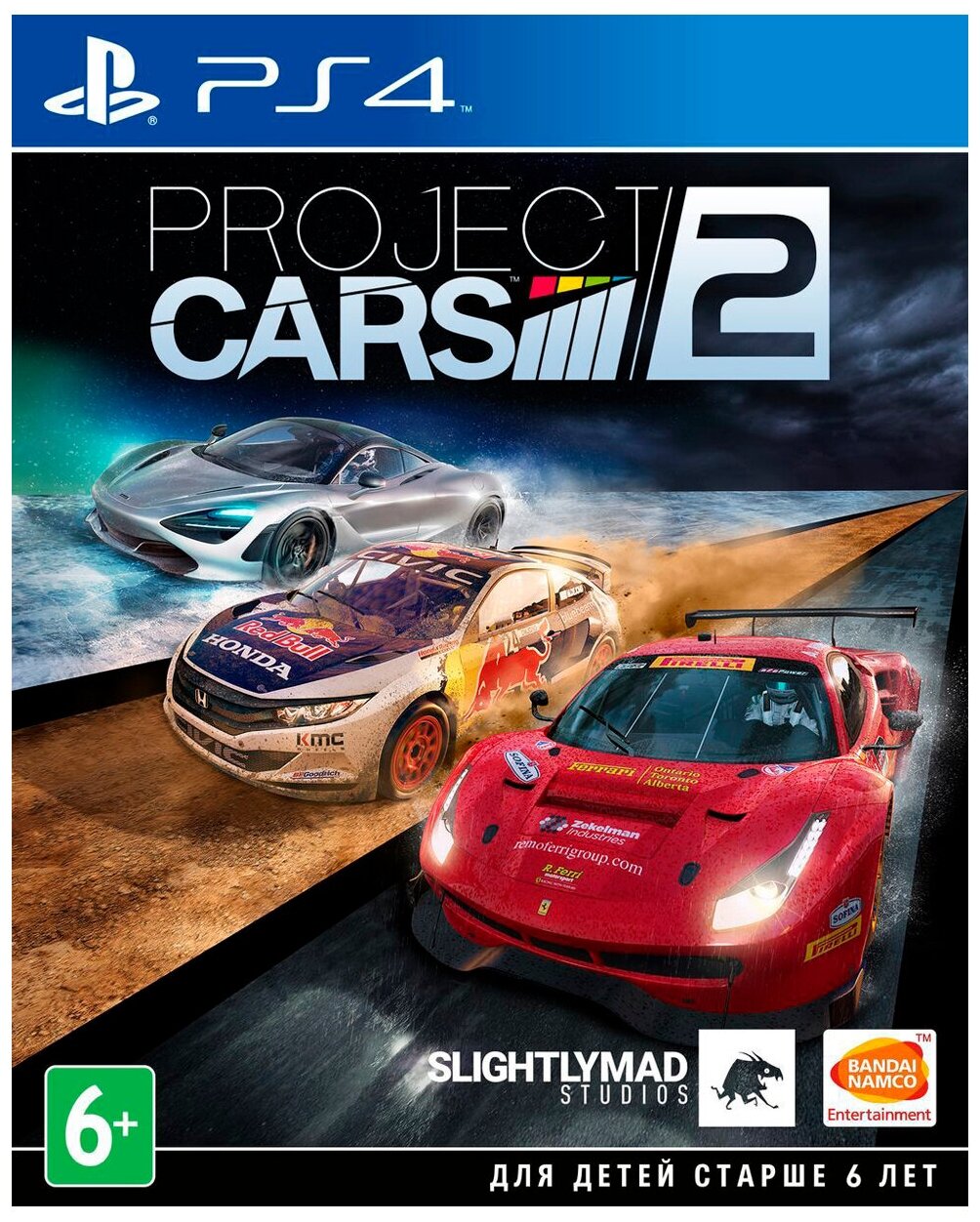 Игра Project Cars 2