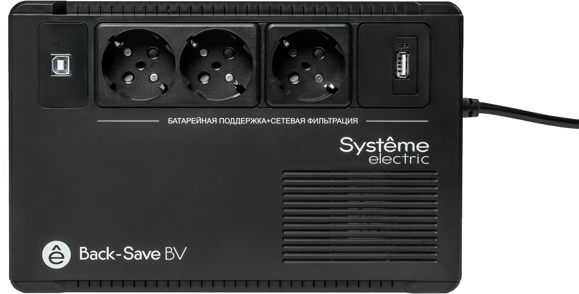 Источник бесперебойного питания Systeme Electriс Back-Save, 600VA/360W, 230V, Line-Interactive, AVR, 3xSchuko, USB charge(type A), USB (BVSE600RS) Systeme Electric - фото №3