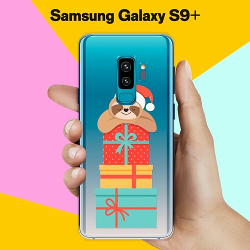 Силиконовый чехол на Samsung Galaxy S9+ Ленивец / для Самсунг Галакси С9 Плюс