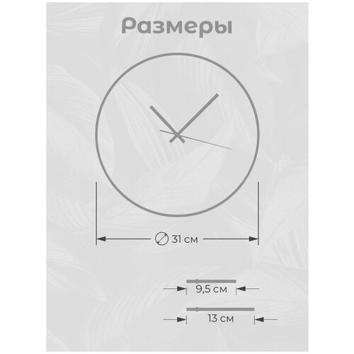Часы настенные интерьерные бесшумные Moon с фотопечатью, 31 см OST