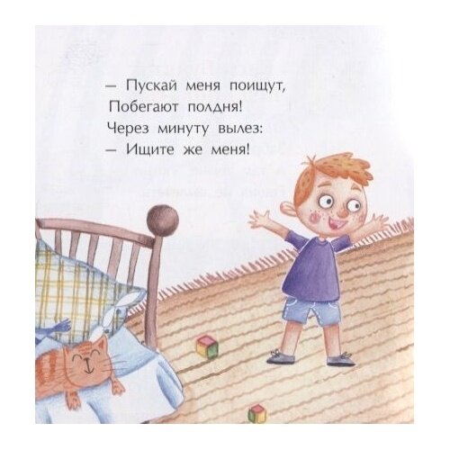 Однажды Вася Булкин (Римма Алдонина) - фото №7