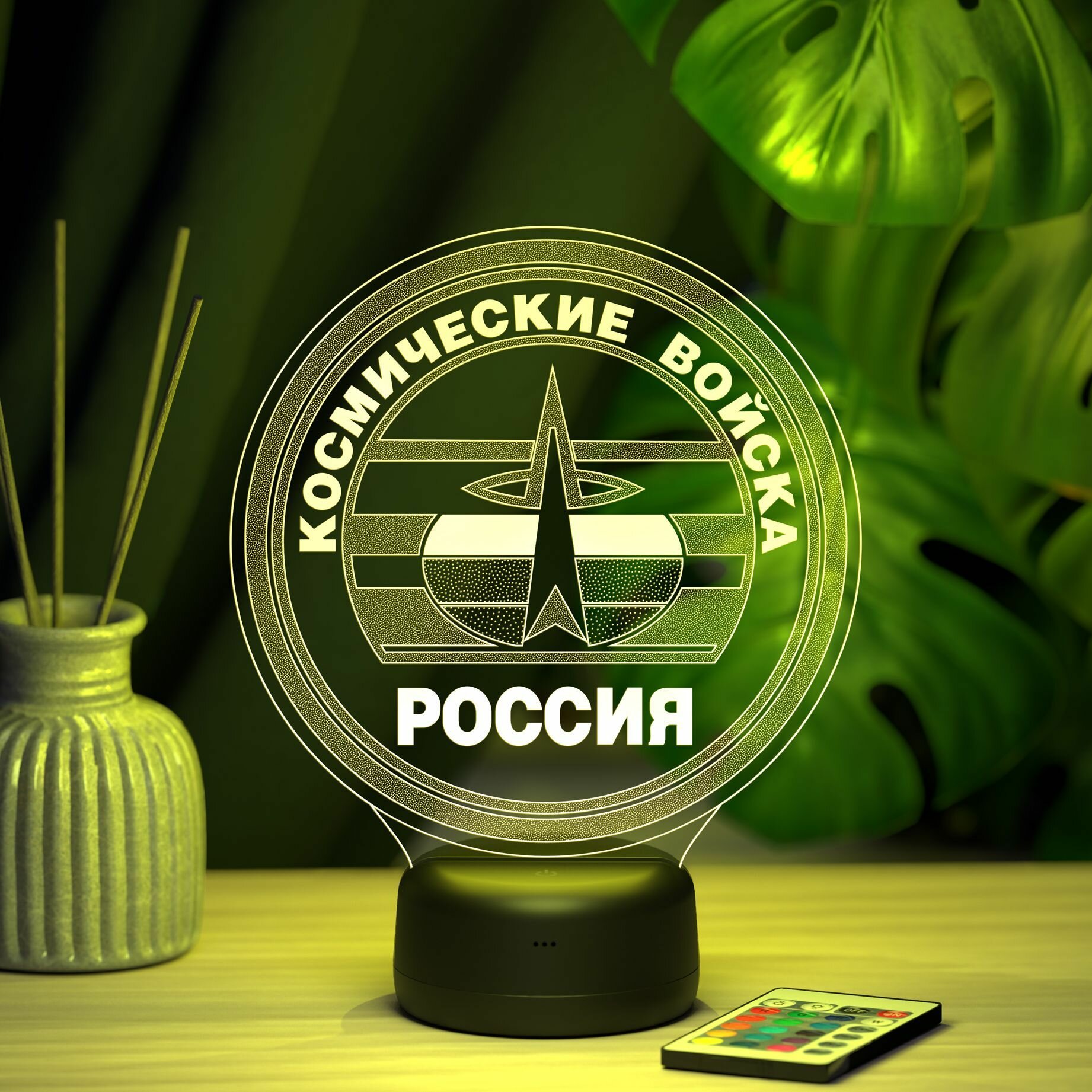 Ночник Космические войска военному