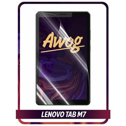 Гидрогелевая пленка для Lenovo Tab M7 / Защитная противоударная пленка для Леново Таб М7