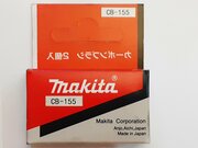Щётки графитовые CB-155 (пара, 2шт.) для перфоратора HR5001C MAKITA (6,5-13,5-16мм)