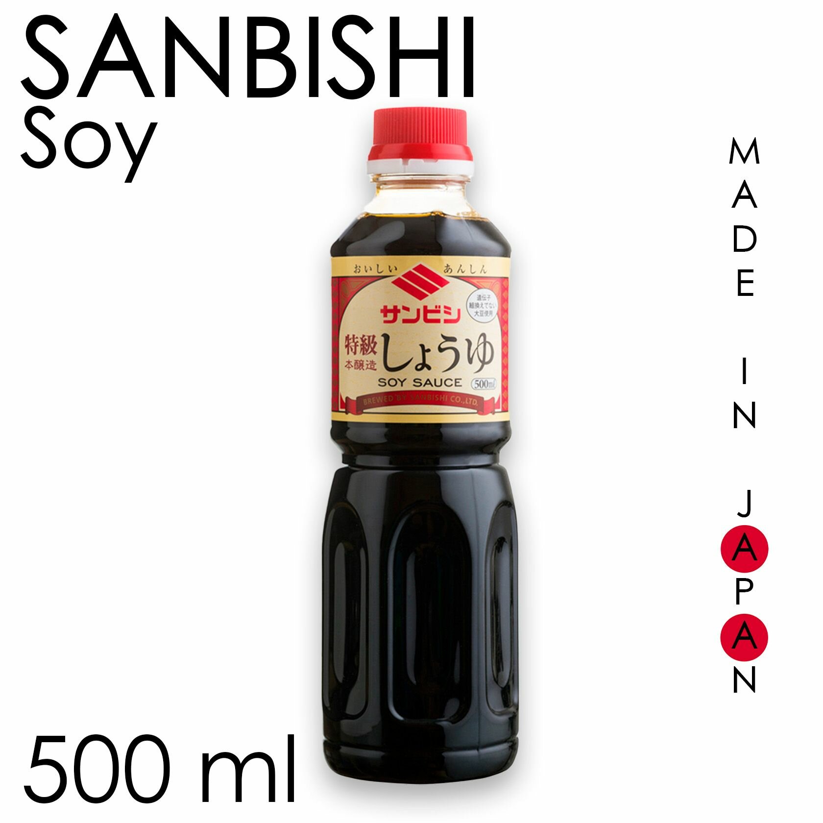 Соус соевый натурального брожения SANBISHI 500 мл, Япония