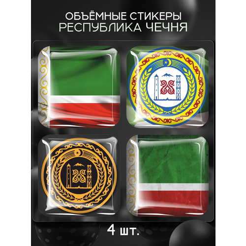 3D стикеры на телефон наклейки Республика Чечня