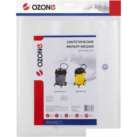 Комплект одноразовых мешков Ozone MXT-314/3