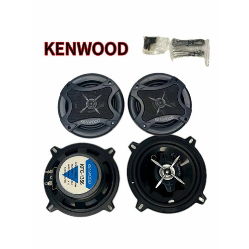 Колонки автомобильные AUTOSOUN 1488₽