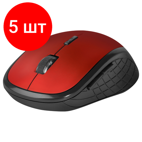 Комплект 5 шт Мышь беспроводная Defender Hit MM-415 красный 5btnRoll 429600₽