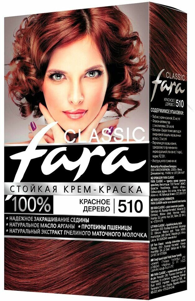 Fara Крем-краска для волос Classic, тон 510 красное дерево, стойкая, 115 г